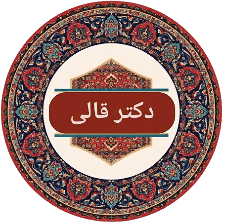 کارخانه قالیشویی دکترقالی